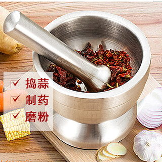 Belus stainless steel household garlic pounder, medicine jar, garlic press, garlic masher, stone mortar, food supplement grinder, mortar