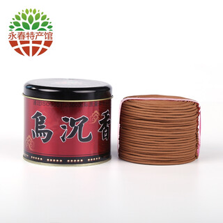 Binda yongchun iron box sandalwood coil incense black agarwood 48 discs/box indoor buddhist incense bathroom deodorant aromatherapy incense black agarwood