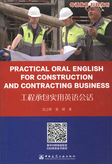 Practical english conversation for engineering contracting