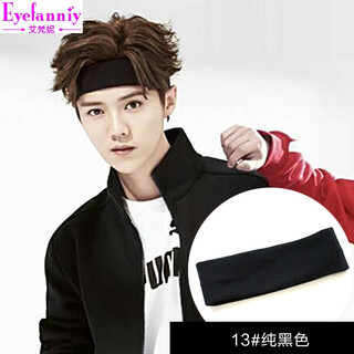 Eyefanniy (eyefanniy) korean style trendy men's sports hairband headband headband headband wide-brimmed hair accessories baby headband jewelry children's head 13# pure black
