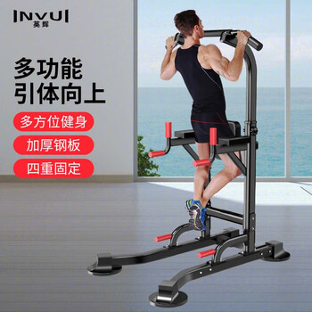 Invui pull-up device household horizontal bar floor-standing horizontal bar indoor fitness equipment multi-functional horizontal bar training device