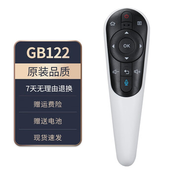 Douxiangli applies sharp sharp lcd tv voice remote control rc-b200 lcd-45sf470a gb259 gb122 voice