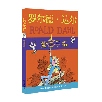 Second-hand roald dahl's collection of magic fingers, 90% new