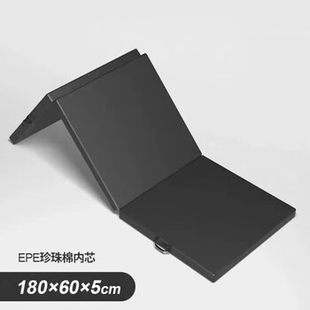 Fitness mat thickened tri-fold mat yoga fitness multi-functional dance practice gymnastic mat folding soft mat training jet black 180*60*5
