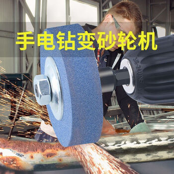 Aseblarm electric hand drill grinder conversion head, pistol drill grinding head, grinding wheel grinding head, metal polishing sharpener grinding wheel, thickened version, green grinding wheel + adapter rod, no specifications