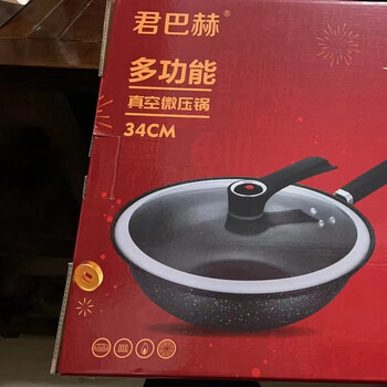 Junbacher junbach pearl pattern multifunctional micro pressure cooker