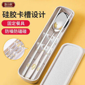 Tang zong chopsticks 304 stainless steel chopsticks spoon student portable tableware set chopsticks spoon fu shou turtle long handled rice spoon fu shou silver turtle