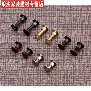 Hardware mother-in-law rivet connection accounting book screw notebook rivet fixed binding buckle screw nail 20 sets of black 4mm screws