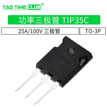 Power transistor tip35c npn 25a/100v to-3p