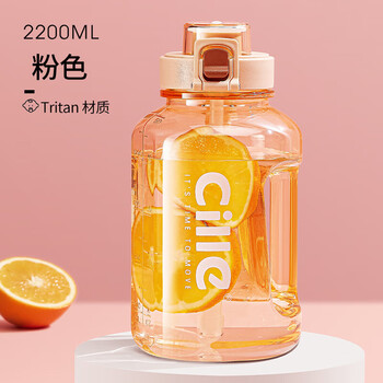 Cille large-capacity water cup men's sports fitness water bottle tons of high temperature resistant tritan straw cup bucket 2.2l pink