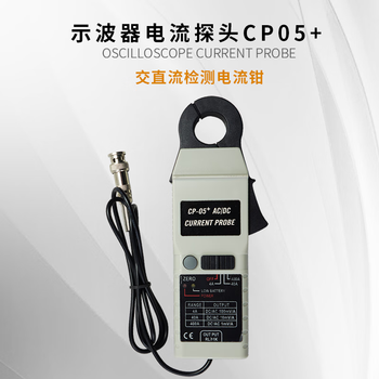 Owon current probe cp05+(10ma~400a)&cp07+(1ma~4a) current clamp is suitable for bnc interface cp-05+(10ma~400a)