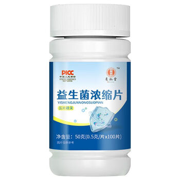Probiotics concentrated tablets for adults and elderly lactic acid bacteria 100 billions of live bacteria names 100 tablets in a bottle not cost-effective