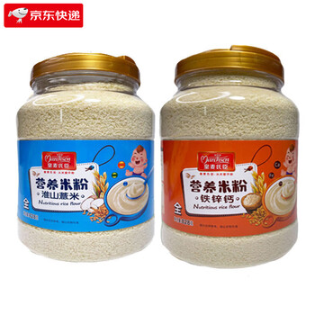 Huangmaishichen nutritional rice noodles for middle-aged and elderly people liquid food for the elderly no-cook ready-to-eat rice cereal breakfast food 828g 2 barrels 1656g iron zinc calcium yam barley