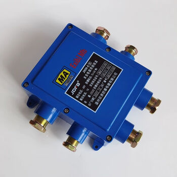 Runhuanian mining junction box intrinsically safe circuit jhh-2jhh-3jhh-4 telephone communication explosion-proof junction box ling blue jhh6 (b) 20 pairs