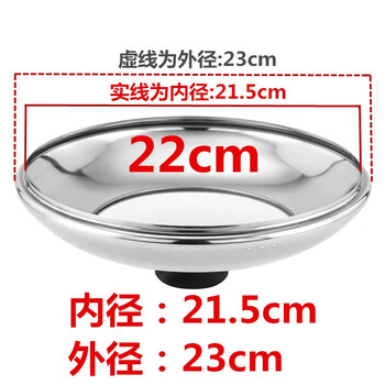 Pangjin stainless steel pot lid universal visual stainless steel combination lid tempered glass lid steamer wok lid thickened 22cm