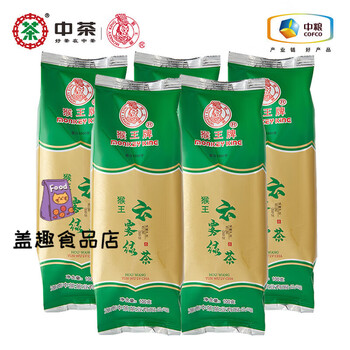 Monkey king chinese tea 2024 high mountain yunwu green tea tea bulk bags yunwu green tea 100g*5 bags