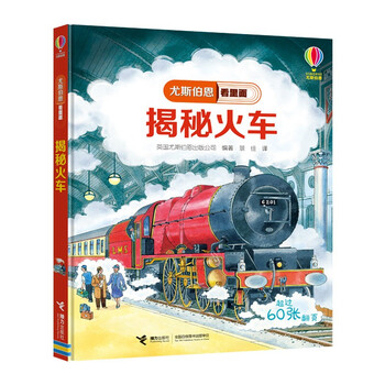 Usborne look inside the secret train (new edition)