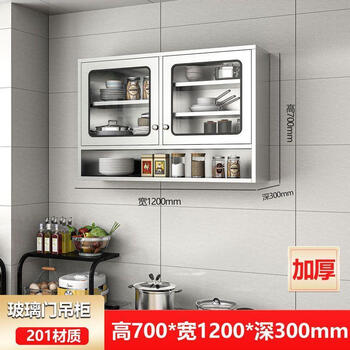 Renjuyi stainless steel custom-made dishes sliding door wall cabinet wall-mounted cabinet kitchen seasoning glass storage cabinet balcony storage cabinet 1200 wide glass door split wall cabinet
