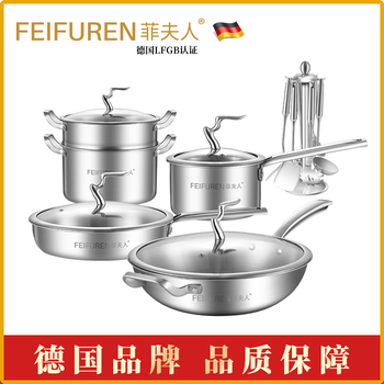 Feifuren german mrs. feifuren wok, knife and pot set, full set of household frying pan, cast iron pot, steamer, wok set, f5 frying, steamed milk + spoon and spatula