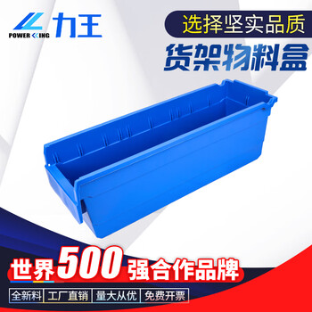 Powerking parts box accessories storage box compartment plastic box rectangular hardware storage box material box new thickened 600*200*200