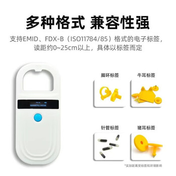 Pet chip arowana chip scanner cku/ngkc/csv dog and cat scanner universal animal tag reader animal pet identification scanner pet chip scanner yh180 without storage