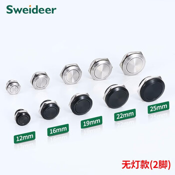 12/16/19/22mm ultra-short metal button waterproof light-touch self-reset with light thin inching travel switch without light 3-6v (self-resetting) oxidized black-black plated 16mm (installation aperture)
