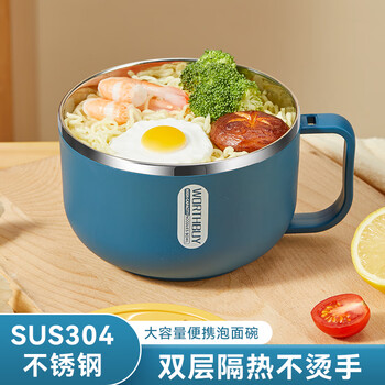 Worthbuy 304 stainless steel instant noodle bowl single with lid, sealed, anti-scalding and fall-resistant student lunch box, office worker rice bowl and soup bowl