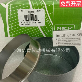 Skfspeedisleevecr9936995mm shaft wear-resistant bushing stainless steel repair sleeve