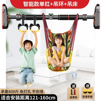 Wankai horizontal bar home indoor children's pull-up device without punching wall door door frame telescopic boom fitness equipment