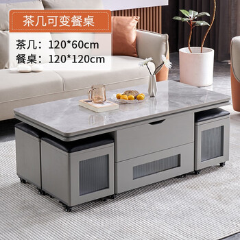 Mengsadiman slate lifting coffee table dining table dual-purpose coffee table tv cabinet combination lifting coffee table dining table multi-functional home small apartment puda brushed slate lifting (stool glass door)