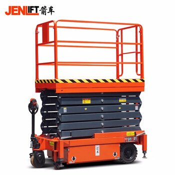Arrow car aerial work platform vehicle electric auxiliary walking scissor lift truck maintenance lift truck auxiliary walking 300 kg 9 meters