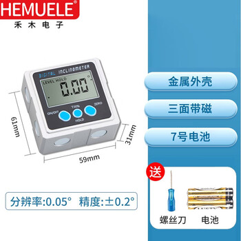 Hemuele high-precision digital display inclinometer level meter inclinometer angle slope electronic angle ruler angle gauge measuring angle device digital display incline box (magnetic on three sides)