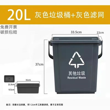 Menghao tea dregs bucket tea filter trash can large office tea bucket kitchen with filter separation commercial catering school bucket 20l gray thickened tea dregs bucket