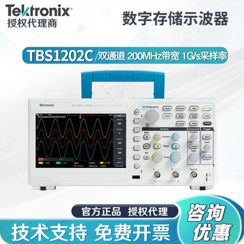 Tektronix tektronix oscilloscope tbs1072c tbs1102c tbs1202c dual-channel digital storage oscilloscope tbs1202c dual-channel 200m