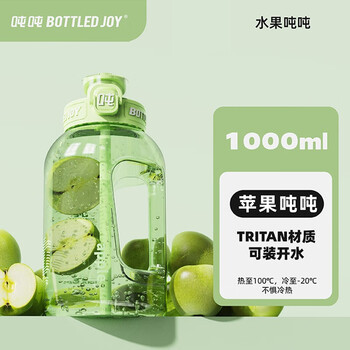 Ton ton bottled joy ton ton bucket student water cup wang yibo's same style cold-resistant and heat-resistant outdoor portable sports water bottle apple ton ton * double drinking cup * does not contain bisphenol a1l