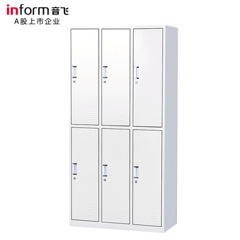 Inform six-door employee lockers, dormitory coat lockers, iron lockers, lockers, lockers, shoe cabinets, height 1800*900*420mm