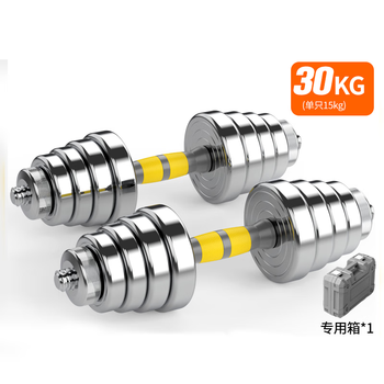 Kaikang kaikang pure steel dumbbell men's two-in-one household detachable steel barbell set fitness equipment 30kg two pack/upgraded rubber rod/double anti-nut 30kg
