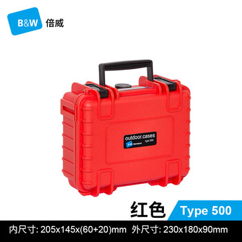Beiwei parts box small electronic instrument equipment storage box waterproof safety protection box type500 type500 red empty box + si sponge