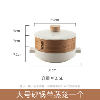 Youmingrui japanese-style soup pot with steamer bamboo multi-layer hotel household ceramic steamer large and small shallow pot large casserole with steamer