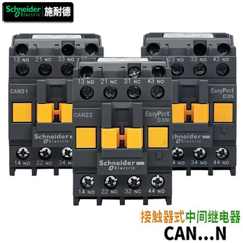 Schneider electric can22m5n contactor type intermediate relay two open and two closed 4 normally open 220v instead of ca2dn cae car can22b5n ac24v