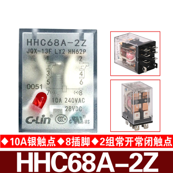 Xinling brand hhc68a-2z jqx-13f ly2 hh62p ac220/110/36/24v intermediate relay individual relay ac ac220v