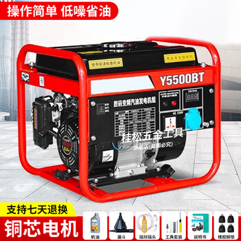 Guisong gasoline generator household small single-phase 220v5/6/8kw/10kw three-phase 380v outdoor commercial 5500w flashlight dual-start gasoline 220v frequency conversion