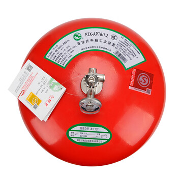 Jiangjing hanging dry powder fire extinguisher 4 6 8 10 kg hanging temperature sensing and constant temperature automatic fire extinguisher device 6kg dry powder fzx-apt6/1.2
