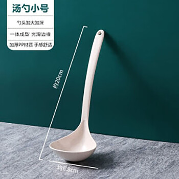 Runpeng wheat straw soup spoon household long-handled porridge spoon kitchen kitchen utensils thickened large porridge spoon resistant to falling