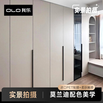 Wile morandi wardrobe whole house customized one door to top bedroom overall light luxurious open cloakroom simple prepaid deposit