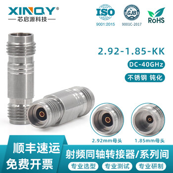 Xinqy xinqiyuan 2.92-1.85-jk rf coaxial adapter 40g high frequency stainless steel millimeter wave adapter male to female 2.92 female-1.85 female