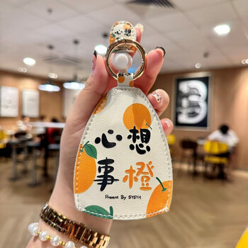 Fikton's creative pull-out cute, lightweight and compact car electric car key cover bag to store volkswagen mercedes-benz, universal for men and women. thinking orange