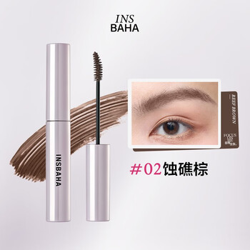 Jkepinsbaha original color wave tower double-sided comb wavy mascara base eyebrow cream scepter curled slim eyebrow dye #02 erosion brown