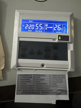 Tongyi air energy display kh16g-x motherboard kh-16g1/x, four-core display kh-16g-x