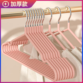 Xuanshitang 50-piece clothes hanger, traceless non-slip clothes drying rack, student dormitory clothes support clothes rack, pink, non-slip, non-bulging bag, 10-piece package